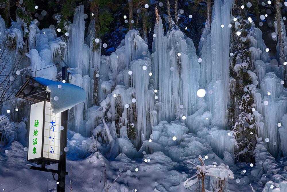 福地温泉 青だるライトアップ 画像