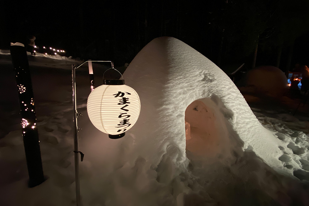 新穂高温泉 中尾かまくらまつり 画像