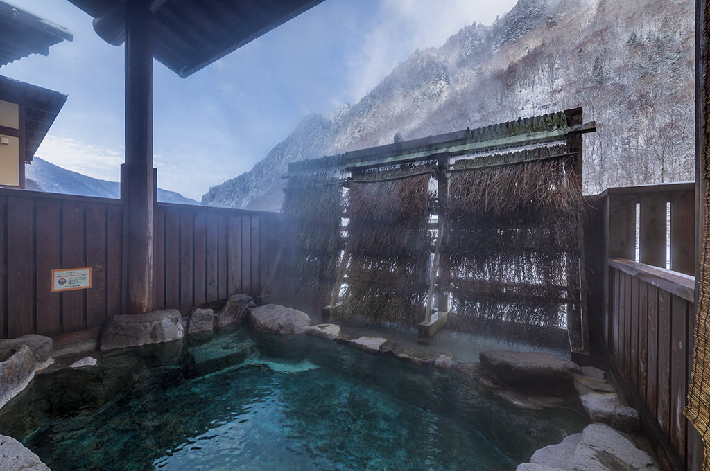 中崎山荘 奥飛騨の湯 画像