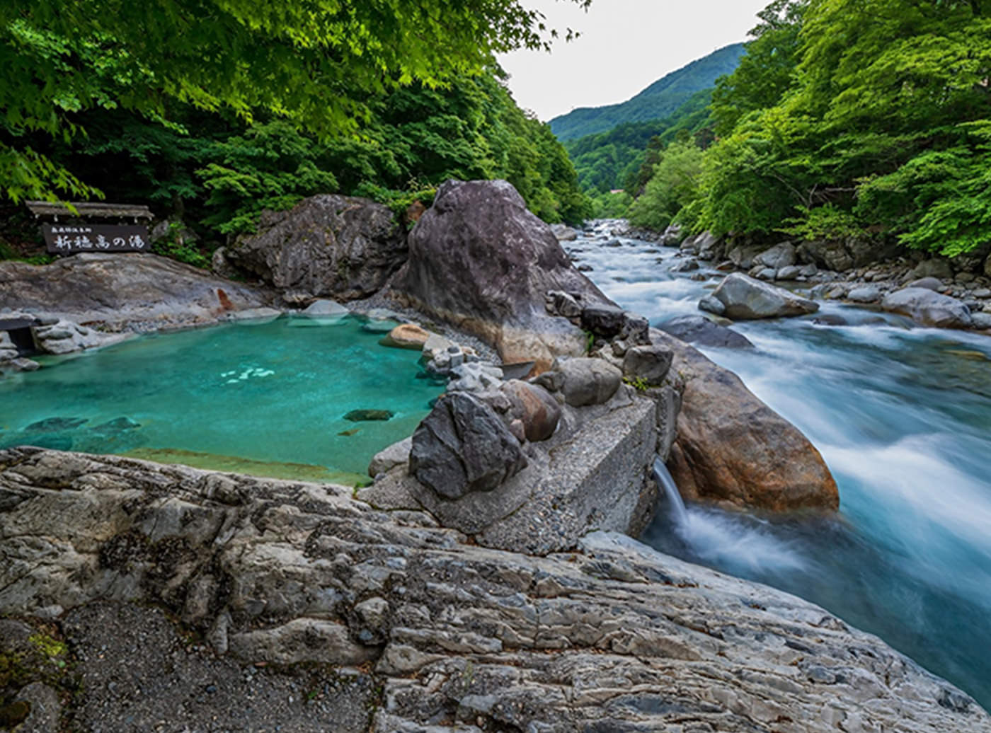 新穂高の湯