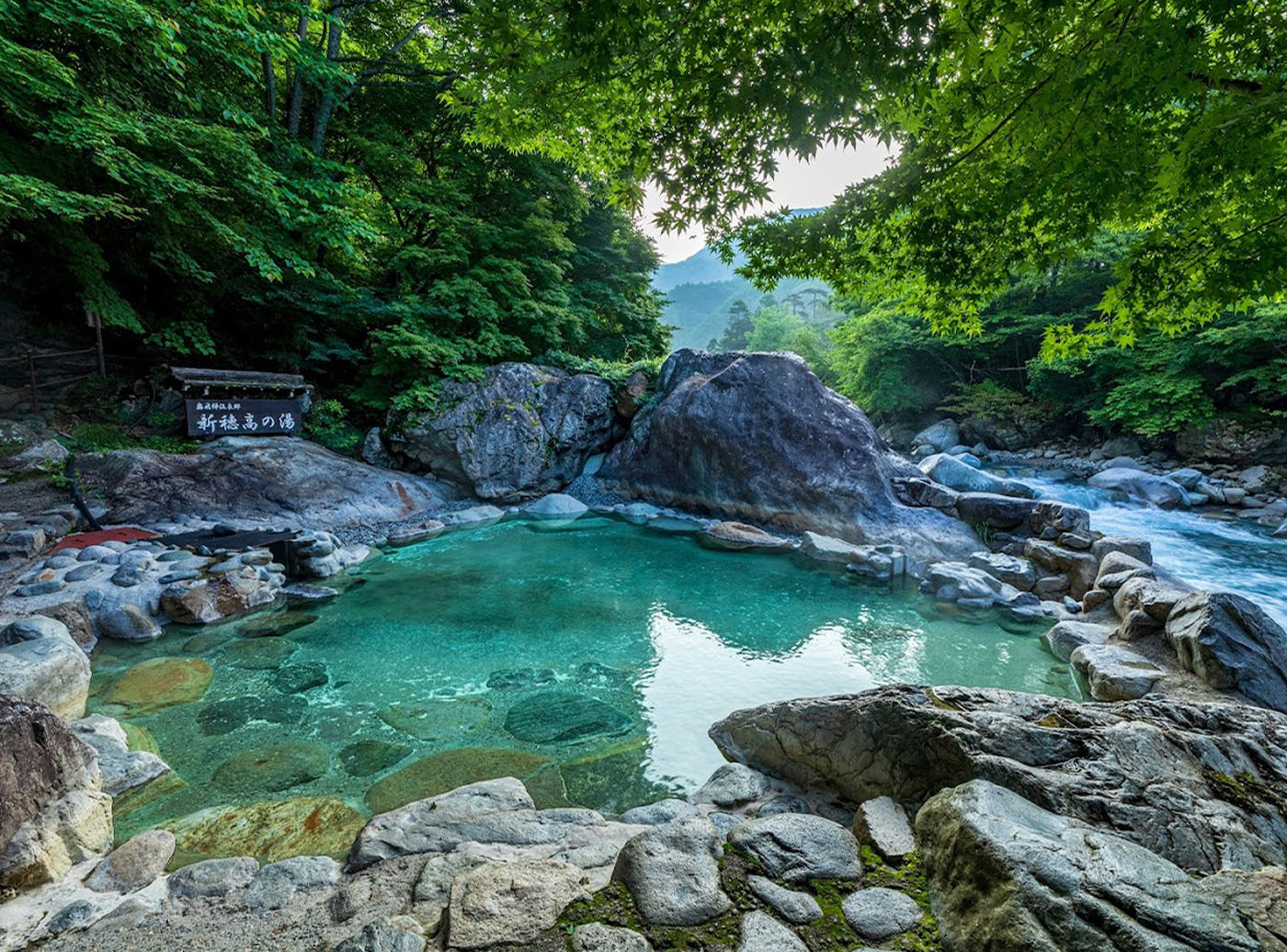 新穂高の湯