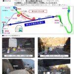 高山と松本を繋ぐ国道158号線改良工事進行中