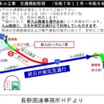 ｸﾞｰｸﾞﾙﾏｯﾌﾟの経路表示(高山・松本間の国道158号線)