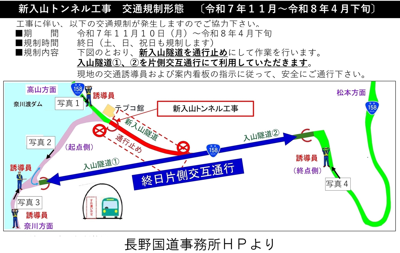 投稿についてもっと詳しく ｸﾞｰｸﾞﾙﾏｯﾌﾟの経路表示(高山・松本間の国道158号線)