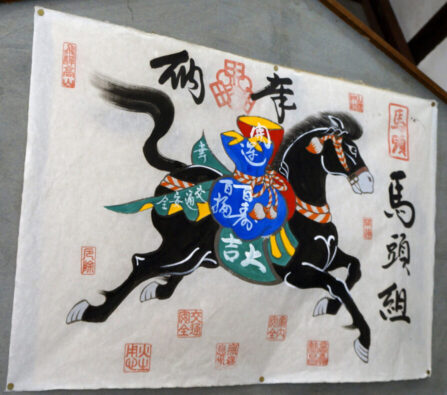 絵馬