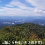 登山初心者集合！十二ヶ岳登山