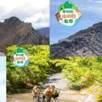 乗鞍岳エコツアーが第10回「山の日」記念全国大会　　　　　　　　　　　　　　　岐阜in飛騨高山のHPに掲載