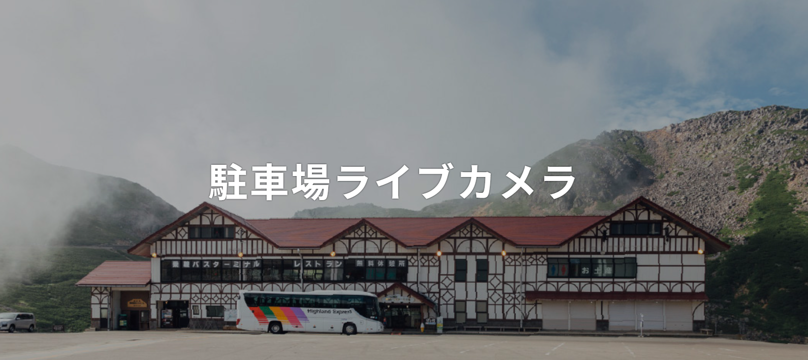 スクリーンショット 2025-07-19 142515