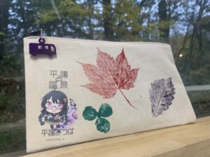 投稿についてもっと詳しく 葉っぱスタンプポーチ作り