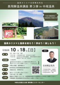 投稿についてもっと詳しく 10月イベントのお知らせ