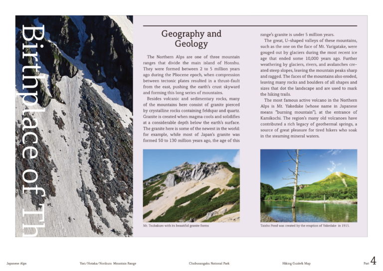 P4:中部山岳国立公園登山ガイドマップ_英語版（JPG:461KB）