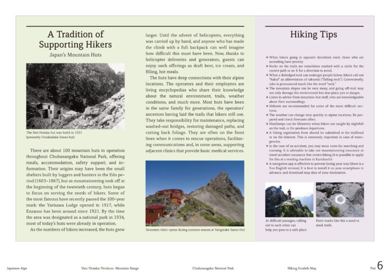 P6:中部山岳国立公園登山ガイドマップ_英語版（JPG:461KB）