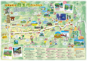 丹生川ガイドマップ裏