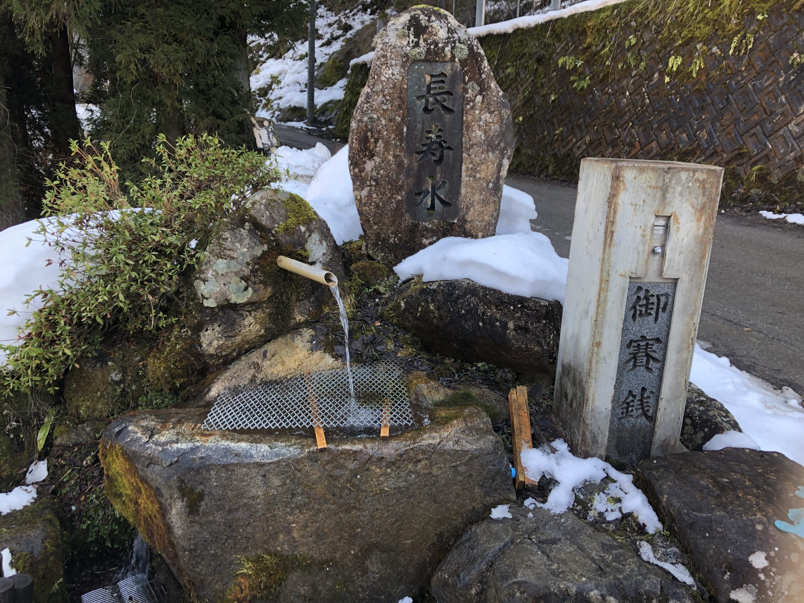 奥飛騨とその周辺地域の湧き水スポットの紹介 岐阜県中部山岳国立公園活性化推進協議会