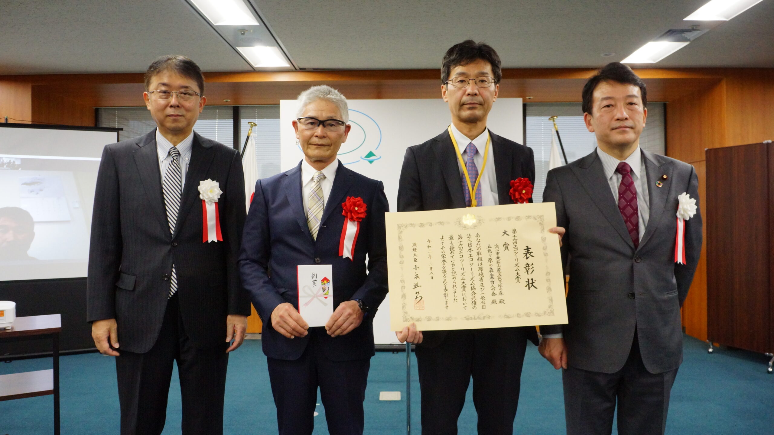 乗鞍山麓五色ヶ原の森 が 第16回日本エコツーリズム大賞を受賞 岐阜県中部山岳国立公園活性化推進協議会