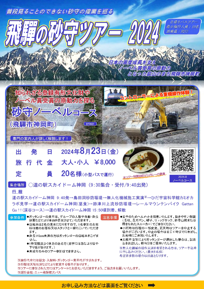 SWS スノースクート イエロー 大阪箕面引取希望（Snow Peak Way 2024 