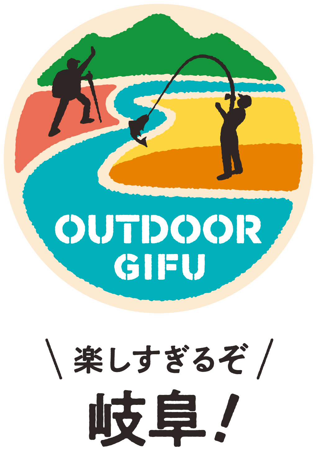 outdoorgifu_logo_color_rgb_tate_0624_sanitized_2026_06_24-10_27